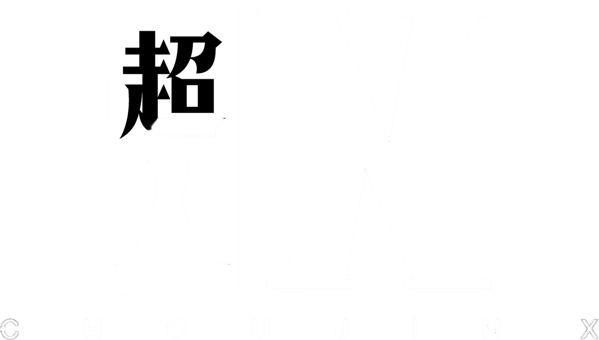 Choujin X - Official Merchandise